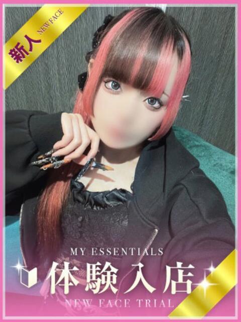ゆら My Essentials（デリヘル）