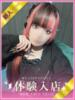 ゆら My Essentials（/）
