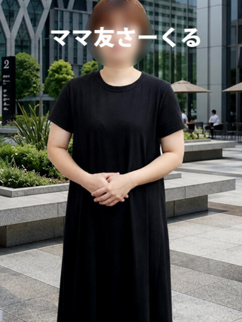じゅん 松戸駅西口ママ友さーくる(人妻デリヘル)