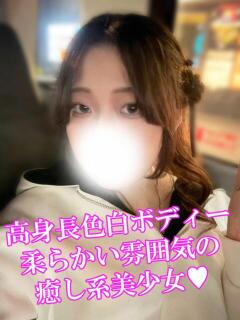 ななみ 渋谷さーくる（渋谷/デリヘル）