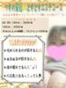 つき 石川小松ちゃんこ（/）