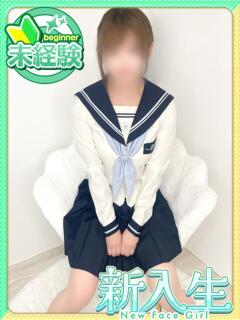 ちか♡完全未経験純潔の天使♡ さくらんぼ女学院（岡山/デリヘル）