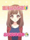 ゆずは 横浜ひよこ倶楽部（曙町/ヘルス）