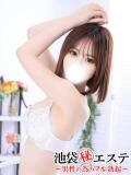浅見みらい 池袋㊙エステ～フル勃起～（池袋/デリヘル）
