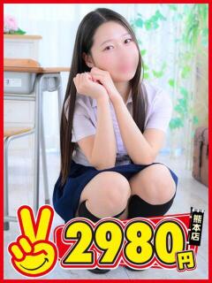 まい 熊本2980円（中央街/ヘルス）