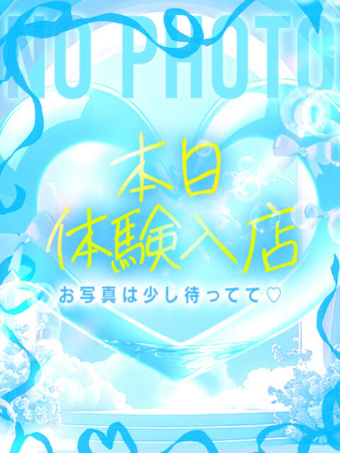 あかり JDリフレ（派遣型リフレ）