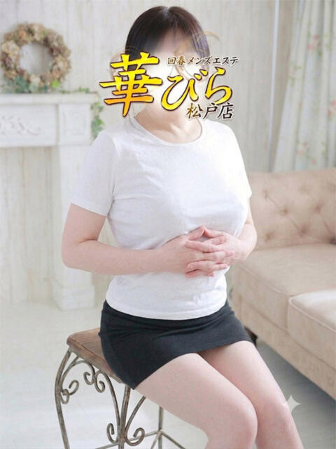 かい 回春メンズエステ 華びら(回春メンズエステ)