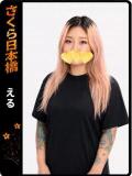 える club さくら日本橋店（日本橋/ホテヘル）