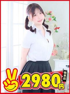 ましろ 熊本2980円（中央街/ヘルス）