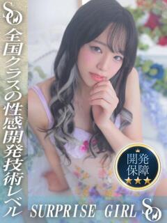 来栖らいら ニューハーフヘルスSURPRISE ONE日本橋店（日本橋/ニューハーフ）