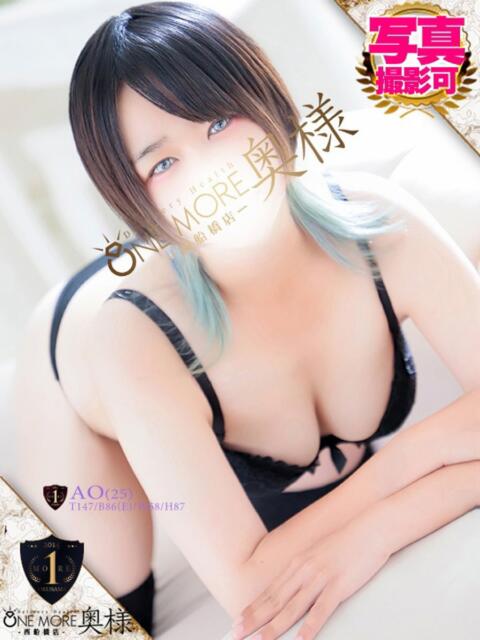 あお One More 奥様 西船橋店(人妻デリヘル)