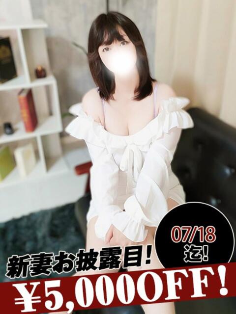 月島あさひ 恋する妻たち(人妻系ホテヘル&デリヘル)