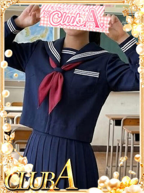 あやか♡ロリかわっ最高姫 CLUB A〜クラブエース〜（デリヘル）