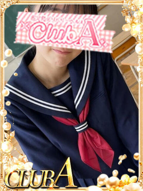 あやか♡ロリかわっ最高姫 CLUB A〜クラブエース〜（デリヘル）