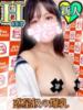 あやか あふたーすくーる本店（/）