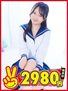 らいむ 熊本2980円（中央街/ヘルス）