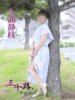 久武静枝 五十路マダム 愛されたい熟女たち 高松店（/）