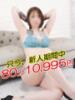 あおい 熟女の風俗最終章 相模原店（/）