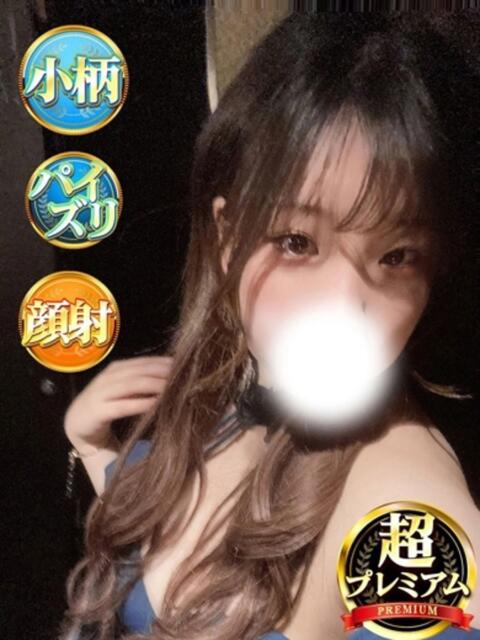 まりか 奥様特急　池袋・大塚店（デリヘル）