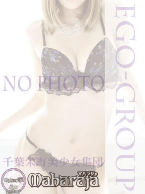 このみ MAHARAJA(マハラジャ)千葉（ソープランド）