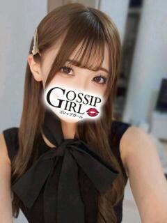 あお Gossip girl小岩店（小岩/デリヘル）