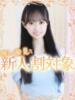 うい 高級オナクラ　ひよこクラブ（/）