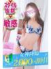 あかね 大和人妻城（/）