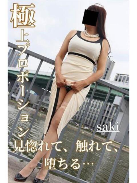 さき 逢って30秒で即尺(人妻・熟女待ち合わせデリヘル)