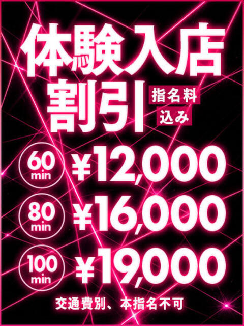 りん シークレットサービス（デリヘル）