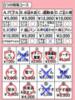 りりあ きらめけ！にゃんにゃん学園in大宮（/）