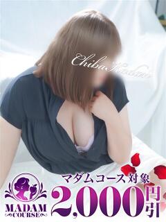 あずみ