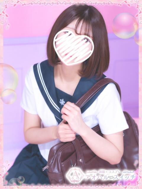 乃木えれな 制服×コスプレ アオハルスイッチ（ホテヘル＆デリヘル）