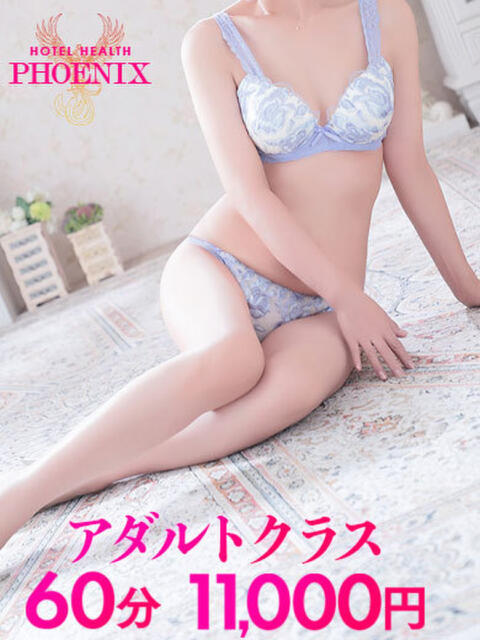 遠藤 PHOENIX(フェニックス)鳥栖店(ホテヘル&デリヘル)