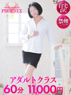 中村 PHOENIX(フェニックス)鳥栖店（鳥栖/デリヘル）