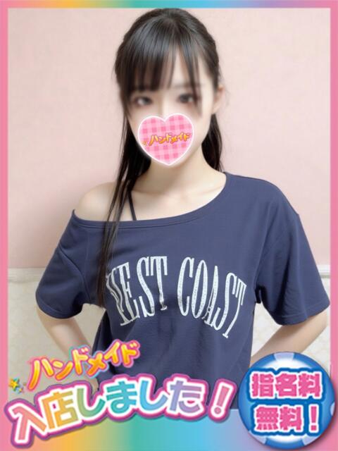 いるみ 神田ハンドメイド（美少女手コキ専門店）