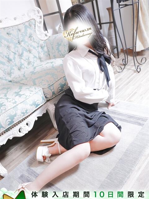 ふみ 甲府人妻城（人妻系デリヘル）