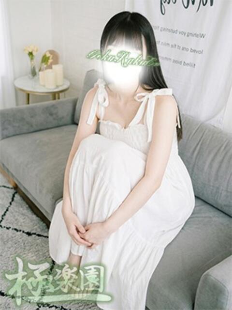 彩乃 極楽園（デリヘル）