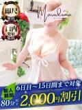 芦屋（あしや） 丸妻 錦糸町店（錦糸町/デリヘル）