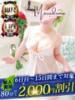 芦屋（あしや） 丸妻 錦糸町店（/）