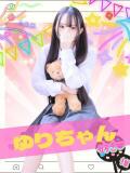 ゆり 女子校生はやめられない（難波/ホテヘル）