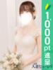 まいか 池袋人妻ヒットパレード（シンデレラグループ）（/）