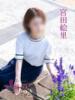 宮田絵里 五十路マダム愛されたい熟女たち 津山店（/）