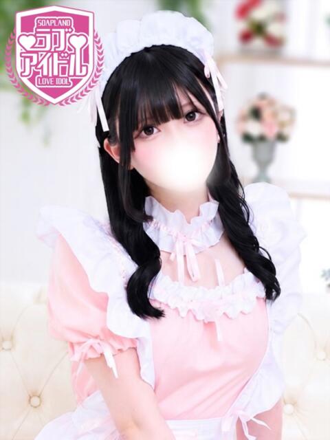 恋春はち ラブアイドル(ソープランド)
