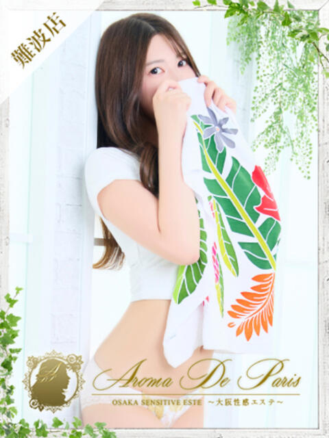 ユキ Aroma De Pari(アロマ・デ・パリ)(派遣型アロマエステ)