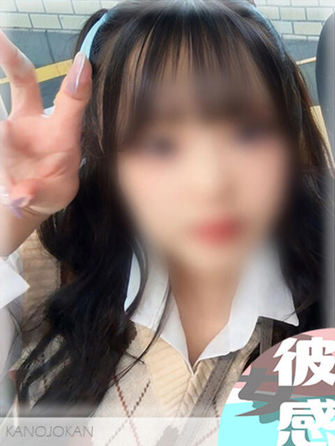 かんな【新人割】 素人系イメージSOAP彼女感大宮館（ソープランド）