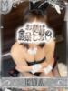 ルア【ふんわり笑顔のご奉仕天使】 ドＭなバニーちゃん小倉店（/）
