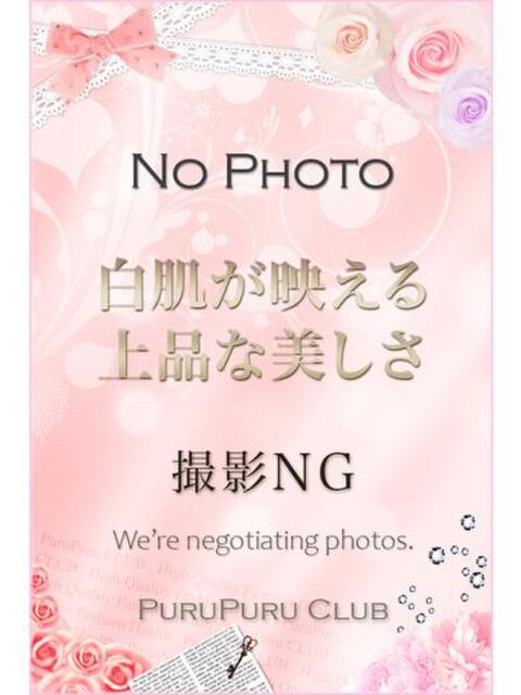 彩凪　あおな プルプル倶楽部 札幌すすきの店（ファッションヘルス）