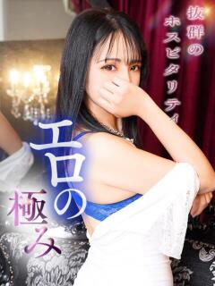 千尋(ちひろ)♥私だけを見て？ 美魔女コレクション（小倉/ソープ）