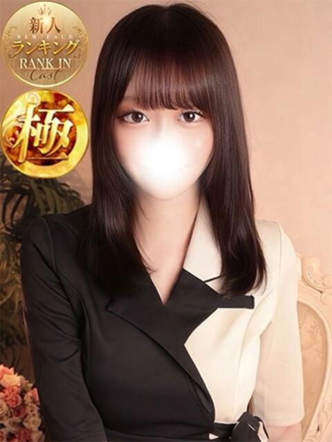 桃井あみ ザイオン 会員制アロマエステ（派遣型アロマエステ）