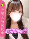 今村みゆ 全裸革命orおもいっきり痴漢電車（新大久保/ホテヘル）